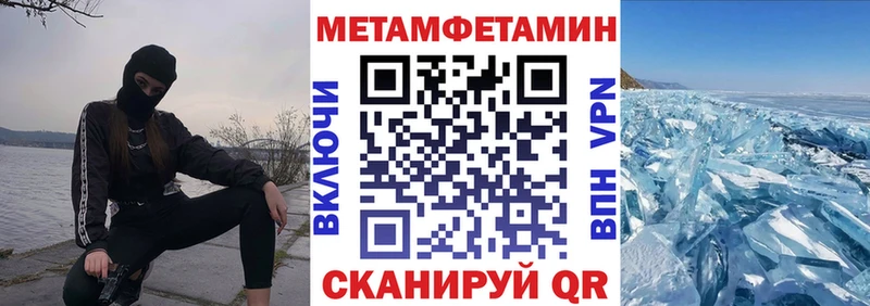 АМФЕТАМИН 98%  Купить  Ессентукская 