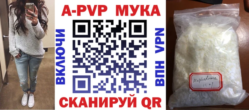 Купить где Ессентукская Альфа ПВП Соль