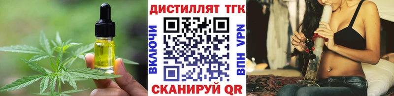 Еда ТГК марихуана  Купить  Ессентукская 