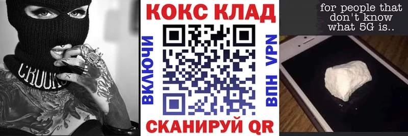 Кокаин Columbia Купить Ессентукская