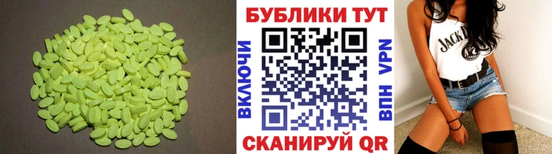 Ecstasy XTC  Купить закладки  Ессентукская 