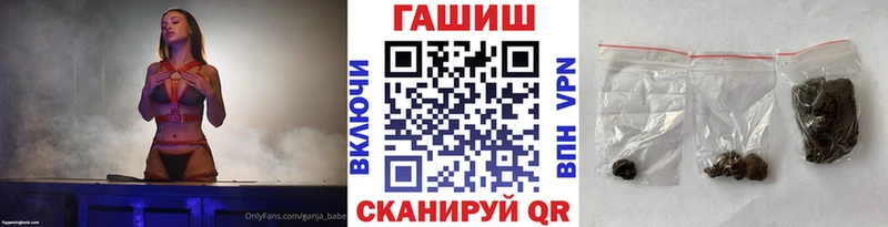 ГАШИШ Ice-O-Lator Ессентукская