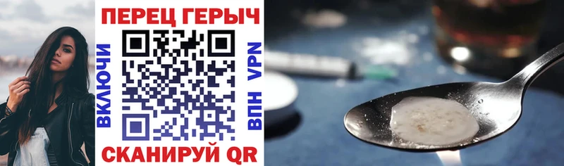Купить где  Ессентукская  Героин афганец 