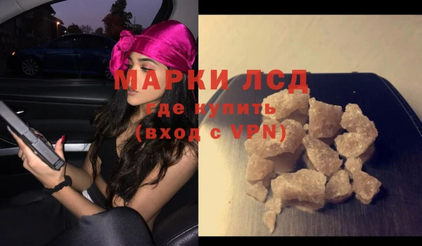 мефедрон мука Волоколамск