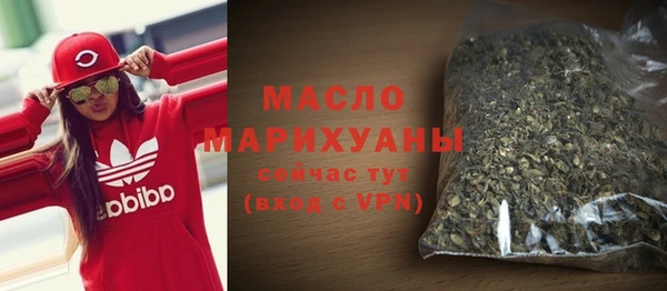 2c-b Володарск