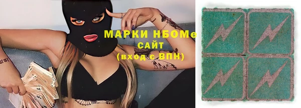 спайс Вяземский