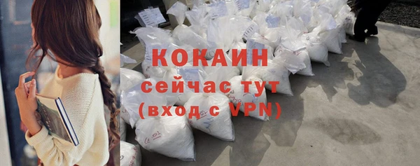 прущая мука Вязники