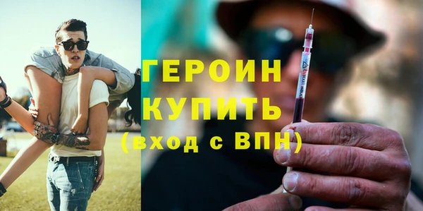 мефедрон мука Волоколамск