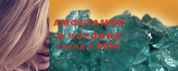 2c-b Володарск