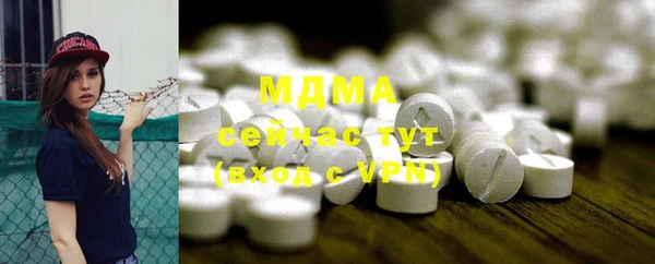 альфа пвп VHQ Вязьма
