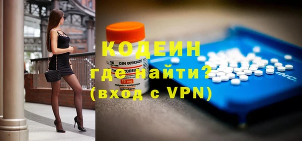спайс Вяземский