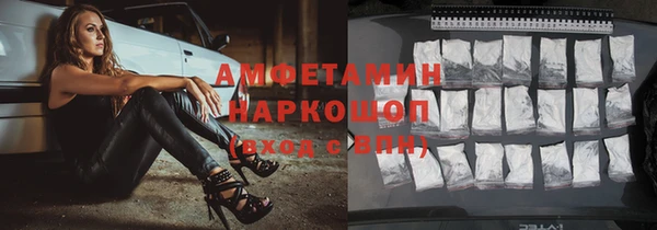 прущая мука Вязники