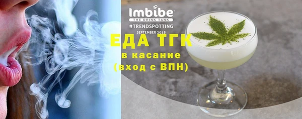 спайс Вяземский