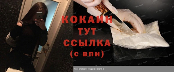 альфа пвп VHQ Вязьма