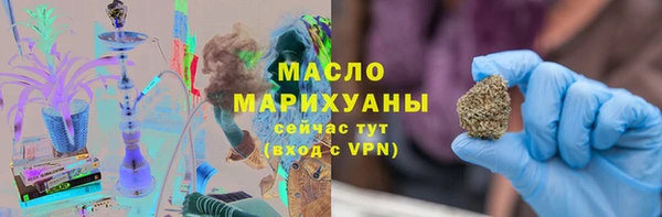 мефедрон мука Волоколамск