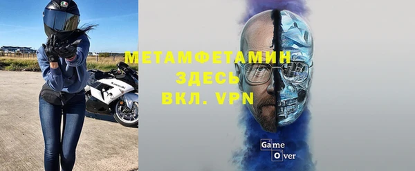 альфа пвп VHQ Вязьма
