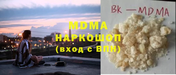альфа пвп VHQ Вязьма