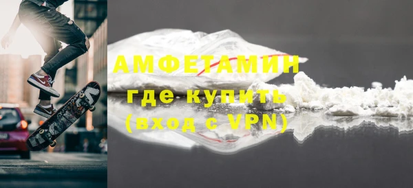 мефедрон мука Волоколамск