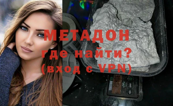 спайс Вяземский