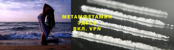 2c-b Володарск