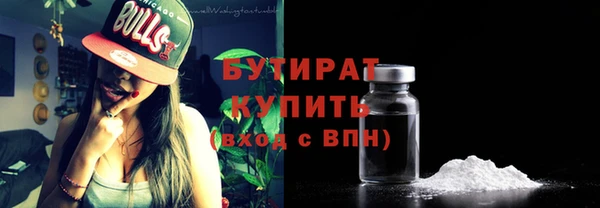 спайс Вяземский