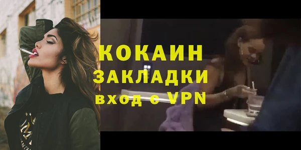 мефедрон мука Волоколамск