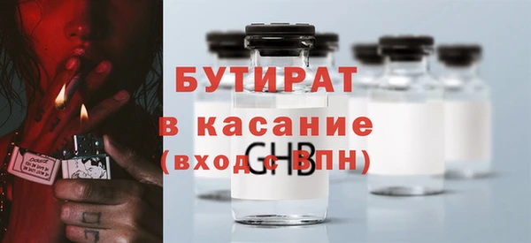 2c-b Володарск