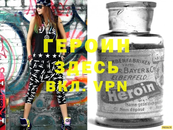 альфа пвп VHQ Вязьма
