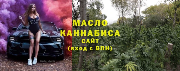 альфа пвп VHQ Вязьма