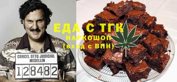 COCAINE Волосово