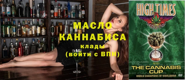 альфа пвп VHQ Вязьма