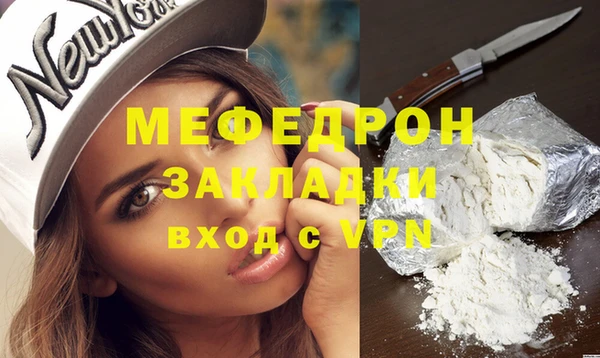прущая мука Вязники