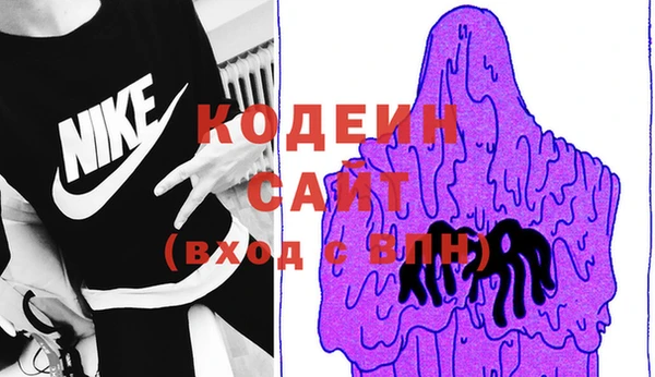 спайс Вяземский