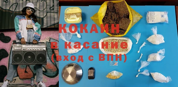 мефедрон мука Волоколамск