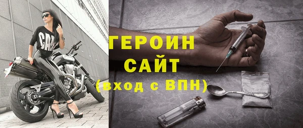 COCAINE Волосово