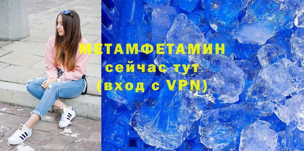 спайс Вяземский