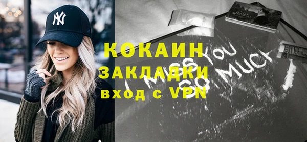 спайс Вяземский