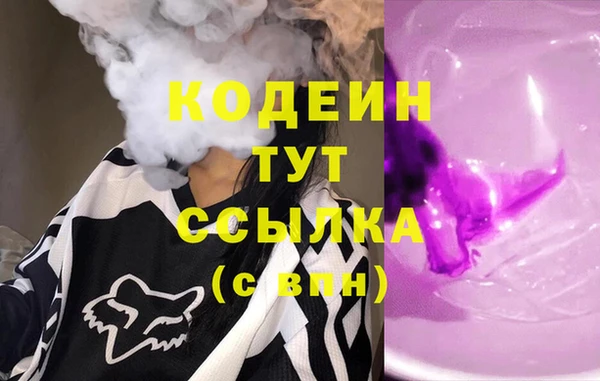 альфа пвп VHQ Вязьма