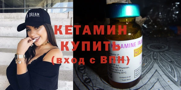 мефедрон мука Волоколамск