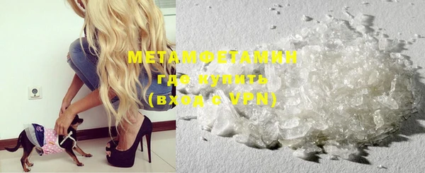 COCAINE Волосово