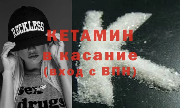 альфа пвп VHQ Вязьма