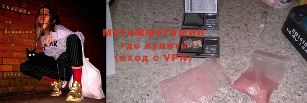 альфа пвп VHQ Вязьма