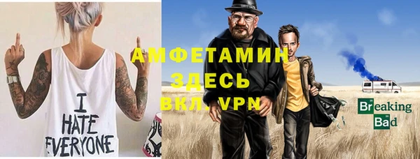 прущая мука Вязники