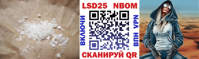 ЛСД экстази кислота  Купить где  Ессентукская 