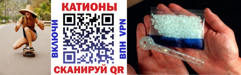 Мефедрон 4 MMC  Купить где  Ессентукская 