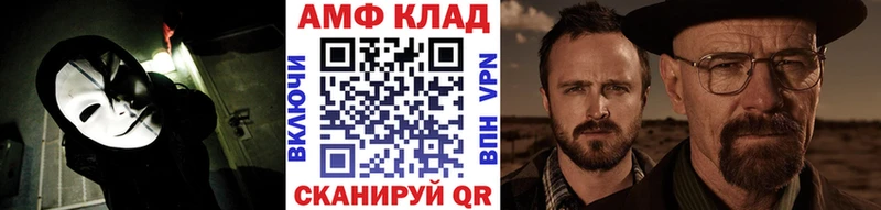 Купить Ессентукская Метамфетамин винт