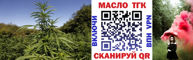 Дистиллят ТГК THC oil  Купить  Ессентукская 